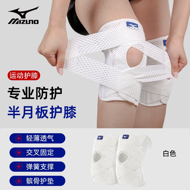 弈奇美津浓保暖护膝：跑步爱好者的贴心伴侣