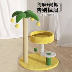 Cat Climbing Frame with Integrated Play and Sleeping Area, Large Cat Climbing Frame, Small Space-Saving Cat Shelf, Cat Bed, Cat Tree with Integrated Scratching Post for Kittens