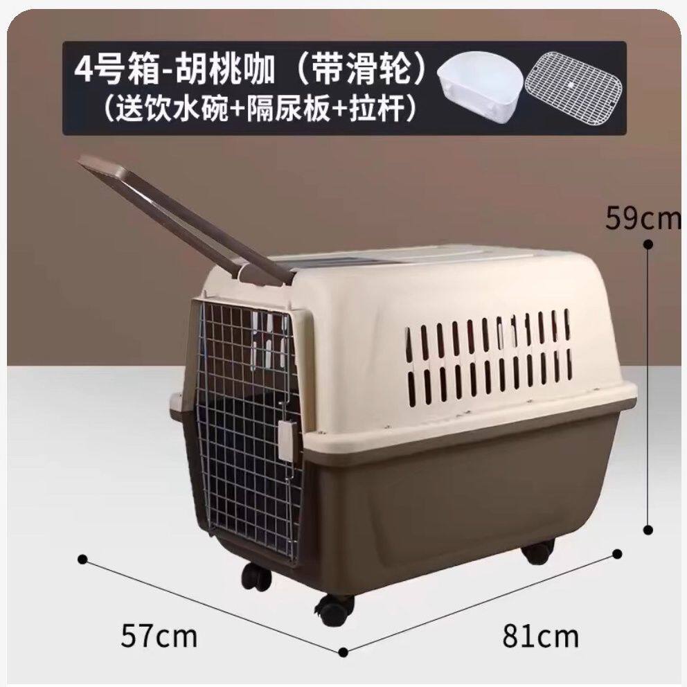 宠物安全出行神器🌿🐾-航空箱-淘宝好物网