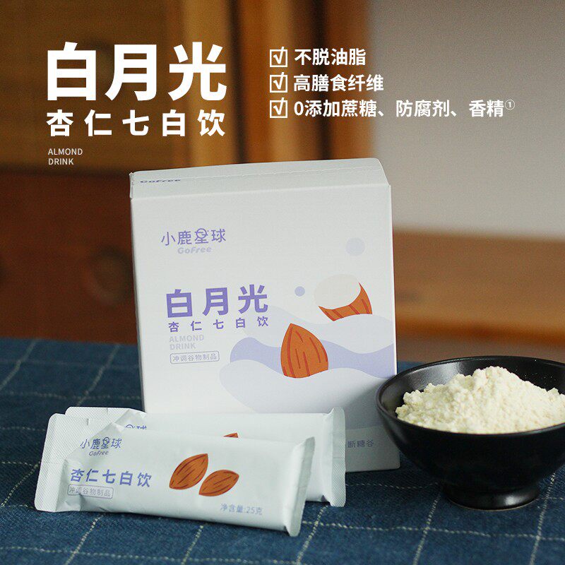 🌟白月光杏仁粉七白饮:开启健康生活新篇章🥤-杏仁粉-淘宝好物网