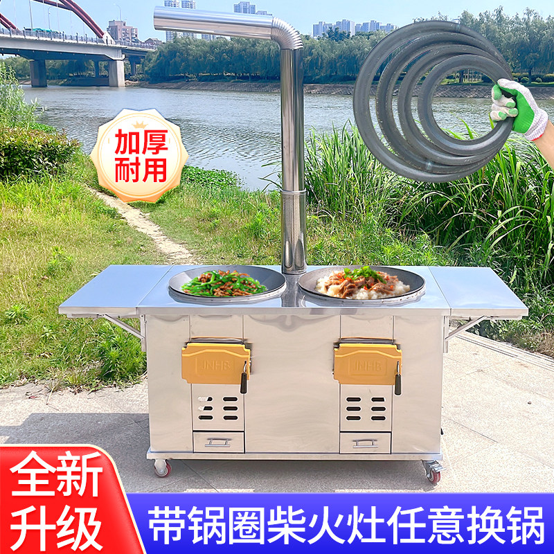 2025 New Model Stainless Steel Rural 304 Wood-Burning Stove Double Stove Mobile Household Wood-Burning Thickened Double Pot Earth Stove
