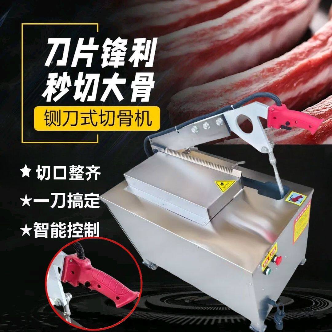 2026年切骨机全自动商用电动液压剁骨机有哪些优点？
