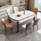 Glossy Stone Dining Table and Chairs, Modern and Simple, Round, Foldable, with Built-In Induction Cooker, Glossy Dining Table for Home Use