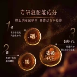 Swisse Poetry NAD+женские таблетки таблетки для клеточной бутылки NR Vitality Дополнение энергетическая бутылка 30 капсулы