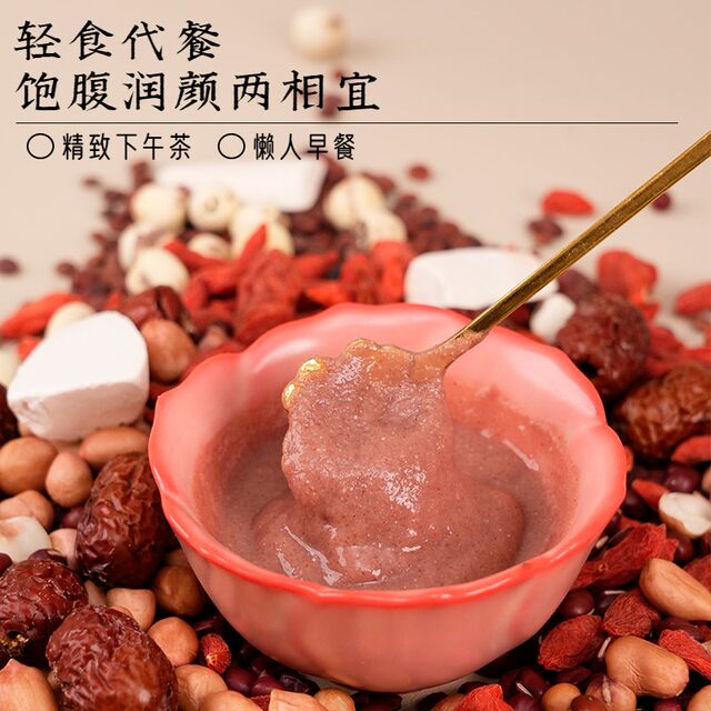 Ubub/Light Chapter Five Red Powder Instant Five Red Soup Drink with Red Beans, Goji Berries, and Red Dates, Portable Postpartum Meal Replacement Powder