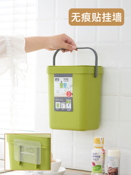 壁挂式垃圾桶卫生间厕所夹缝专用小号带盖挂墙厨房柜门挂式垃圾篓