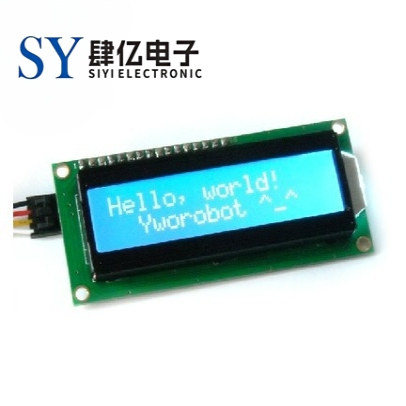 （蓝屏） IIC/I2C 1602液晶模块蓝屏提供库文件