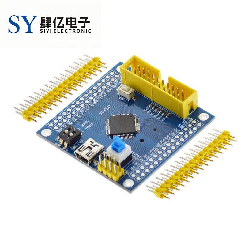 STM32F103RCT6小型系统板STM32核心单片机扩展板AVR单片机开发板