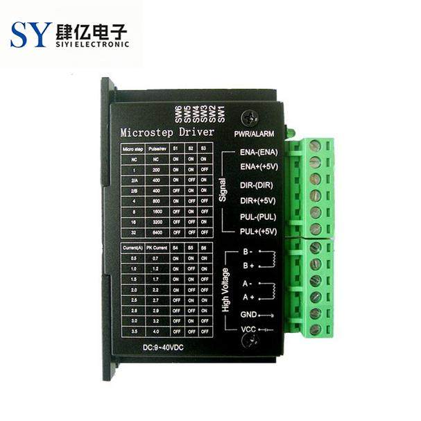 TB6600升级版 32细分 42/57/86步进电机驱动器 4.0A 42VDC