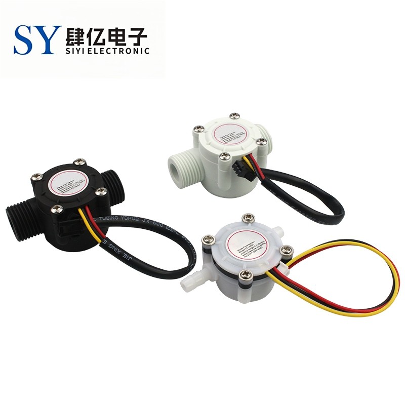 YF-S201 YF-S401水流量6分4分管G1/2接口 饮水机霍尔流量计FS300A