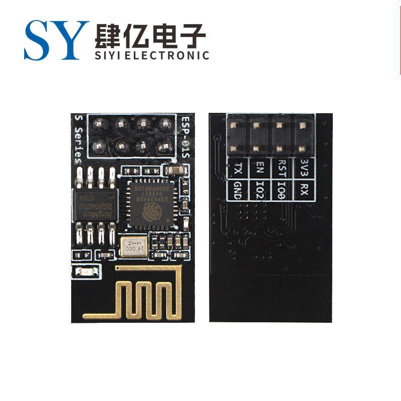 安信可WiFi模块 ESP8266串口转WiFi/无线透传/工业级/ESP-01S