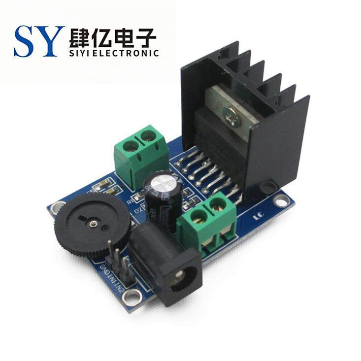 TDA7266 功放模块 音频放大器模块
