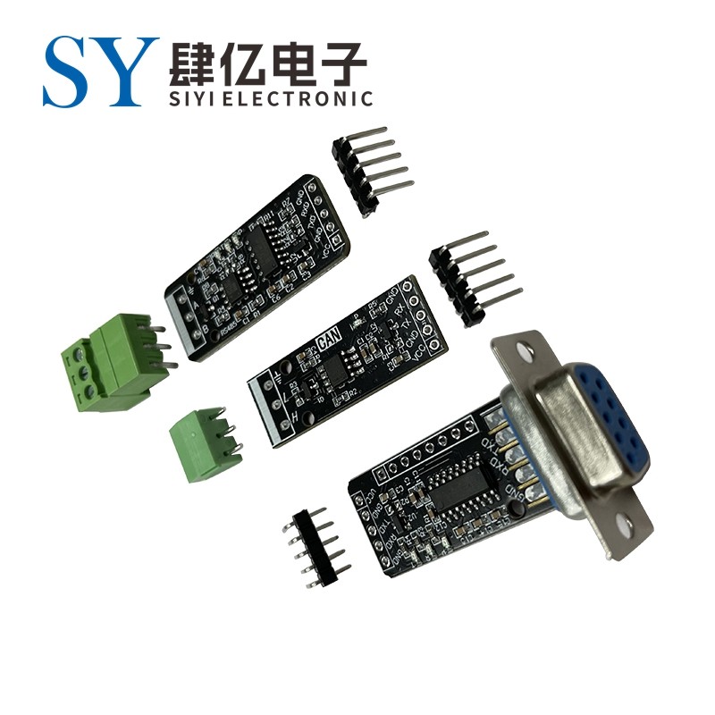 RS232 RS485 CAN 转TTL 通信模块 串口模块 CAN模块 工业级