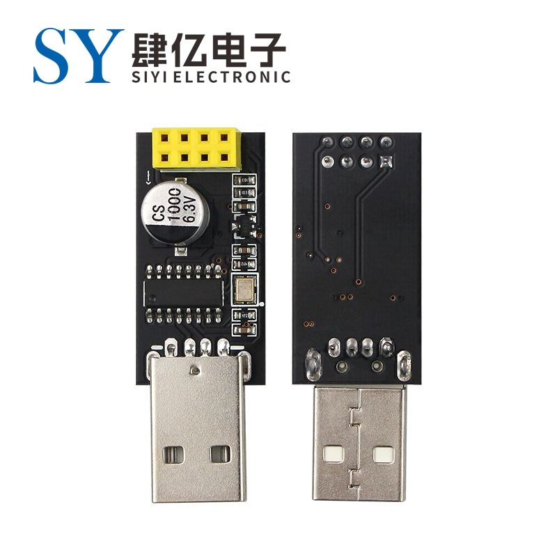 USB转ESP8266-01 WIFI模块转接板手机电脑无线通信单片机WIFI插座