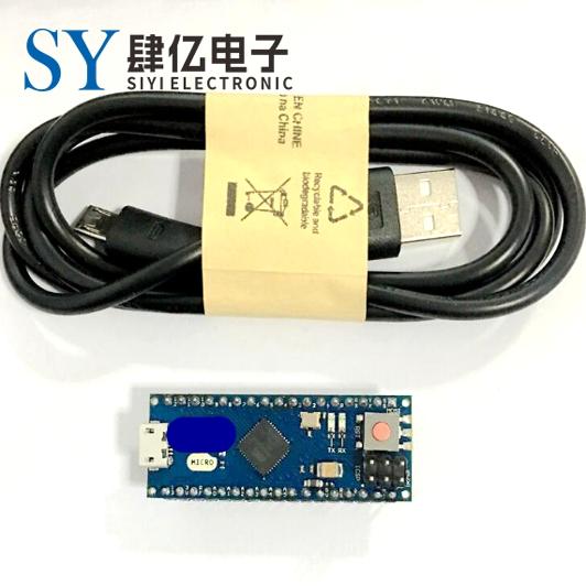 Micro 官方版本 ATmega32u4 leonardo mini