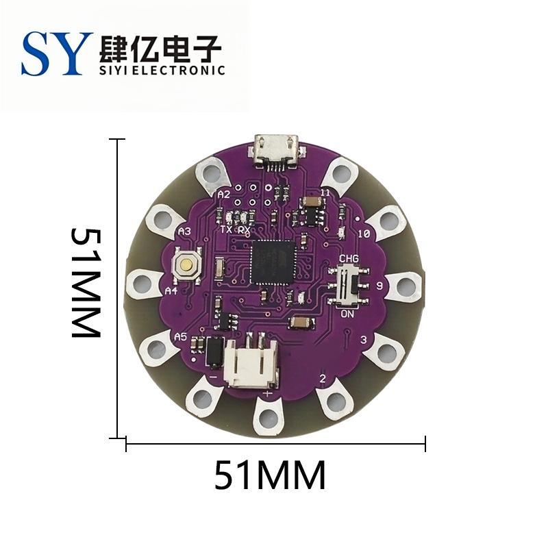 LilyPad USB - ATmega32U4 Board 单片机开发板