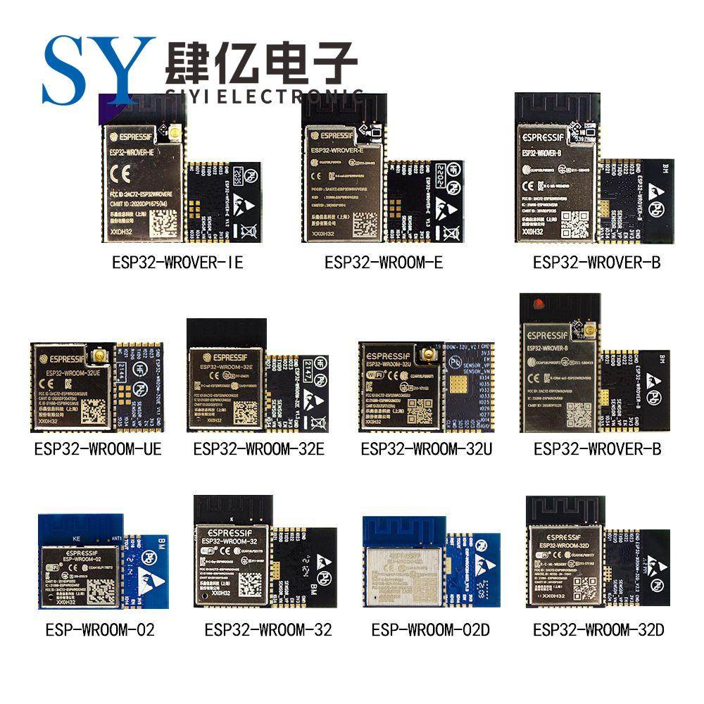 ESP32-WROVER-IB IE ESP-WROOM-32D 32UWiFi+蓝牙双核CPU乐鑫原装
