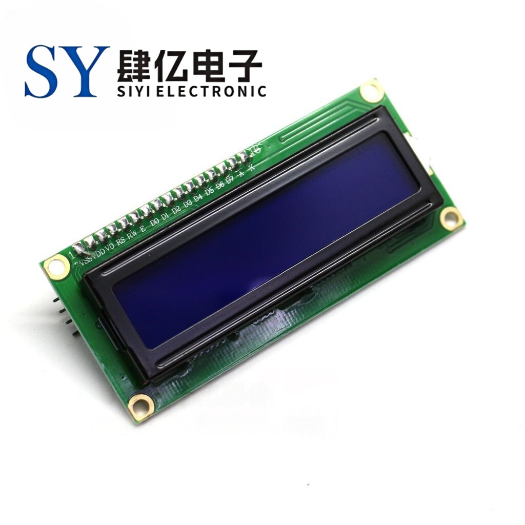 蓝屏IIC/I2C 1602液晶模块蓝屏提供库文件 1602IIC/I2C