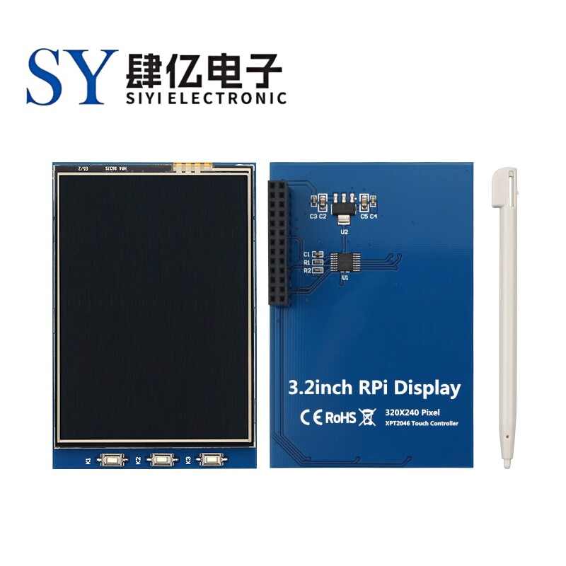 Raspberry Pi 3.2寸 2代B型B+ LCD 触摸屏 显示器 显示屏