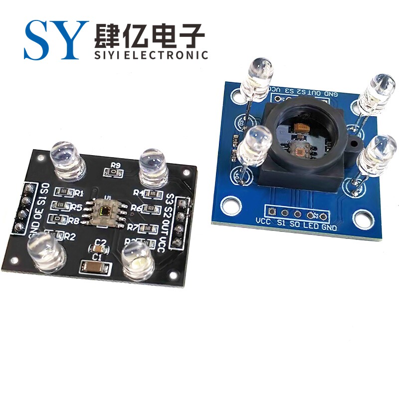 GY-31 TCS230 TCS3200D 颜色传感器 颜色识别模块 颜色感应模块