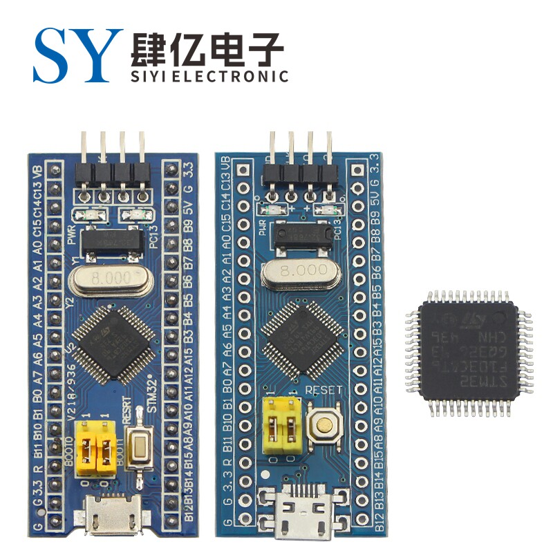 STM32F103C8T6 STM32F103C6T6 最小系统板 单片机 核心板 STM32