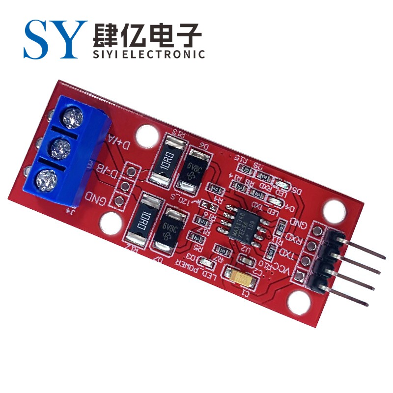 单片机TTL转RS485模块 485转串口UART电平互转 硬件自动控制流向
