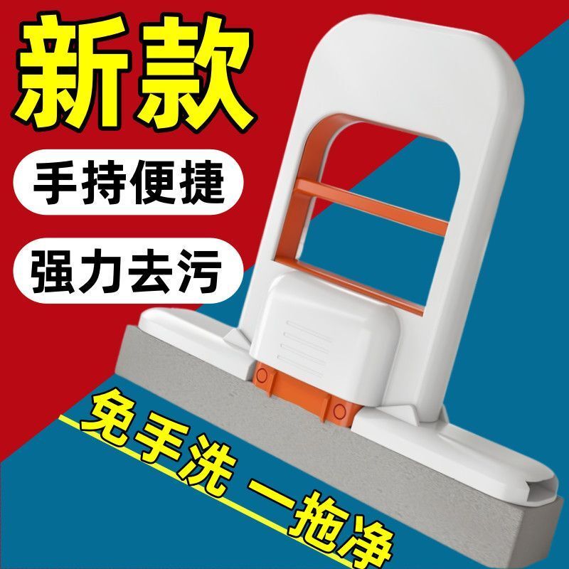 Mini Mop Replaces Rags, Highly Absorbent, Household Mite Removal Pad, Can Be Hung, Hands-Free Washing, Portable