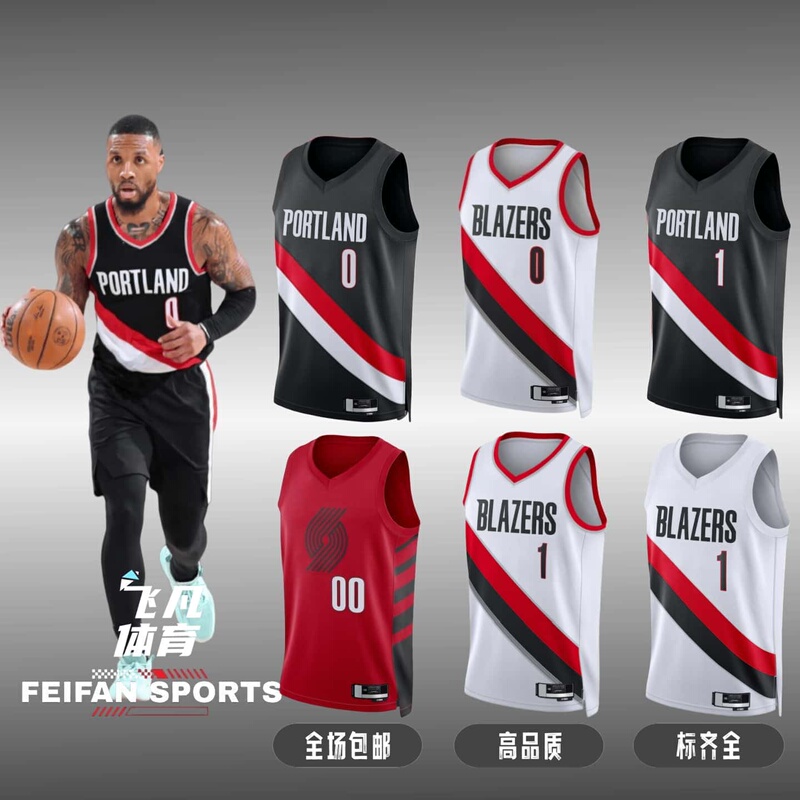 Trail Blazers No. 1 Morant Ja Morant Jersey No. 0 Lillard City Edition Men's and Women's Basketball Vest Trail Blazers No. 1 Morant Ja Morant Jersey No. 0 Lillard City Edition Men's and Women's Basketball Vest