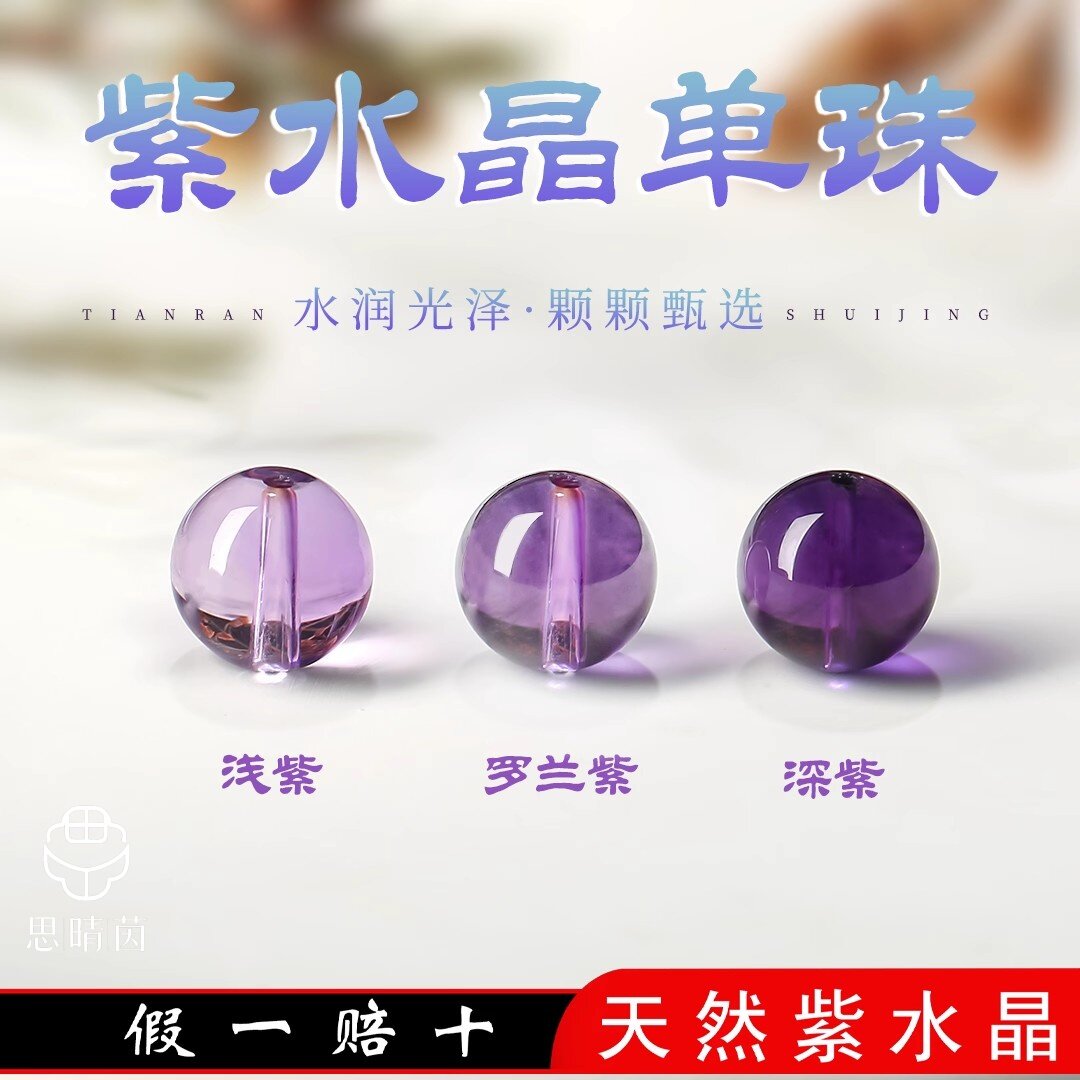 【9A コレクターズグレード】ウルグアイ産天然アメジストパープルビーズ、ラベンダーブラジル産ローランドアメジスト