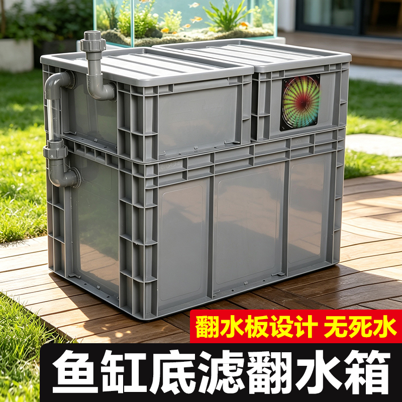 Fish Tank Siphon Bottom Filter Water Circulation System with Siphon Pipe Bottom Filter Box System Fish Tank Water Purification Circulation Filter Tank