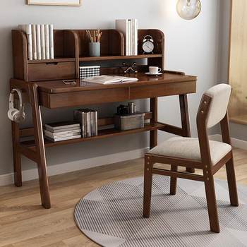 All solid wood desk children's study table and chair set simple home bedroom primary school student writing desk can be lifted