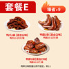 Wangjiafu Braised Food Gift Pack: Braised Duck Claws, Duck Neck, Duck Wings, Duck Gizzards - Late Night Snacks, Tv Binge Snacks, Snacks, New Year's Goods, Ready-To-Eat Food