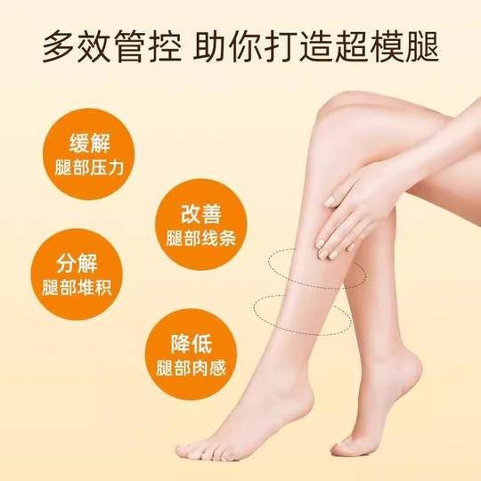 Gickmet Slimming Drink for Thin Legs, Slimming Essence for Elephant Legs, Leg Shaping, Reducing Swelling, Improving Body Shape, Yerba Mate Tea with Multiple Effects for Control