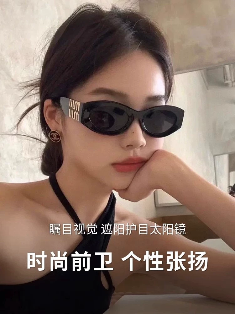 Очки с ретро-кошачьим глазом Zhao Lusi's miu SMU11w женские UV400 защищающие от UV поляризованные против близорукости sunglasses