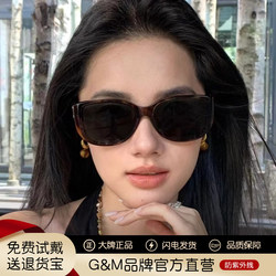 Gm Cat-Eye Large-Frame Tortoise-Colored Sunglasses for Women with Big Faces, Slimming Look and Anti-Uv Uv400 Sun Protection Plate Sunglasses