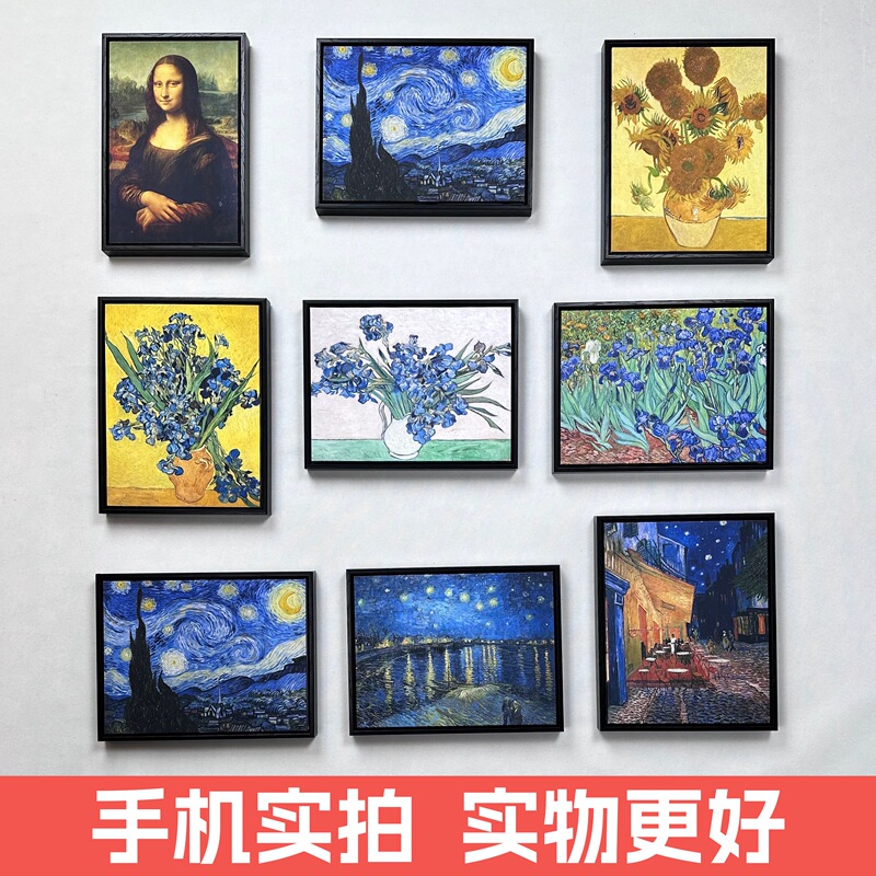 Three-Piece Set of World-Famous Paintings, Hanging Paintings, Oil Paintings, Living Room Decorative Paintings, Meter Box, Entrance Hall, Dining Room Wall Paintings