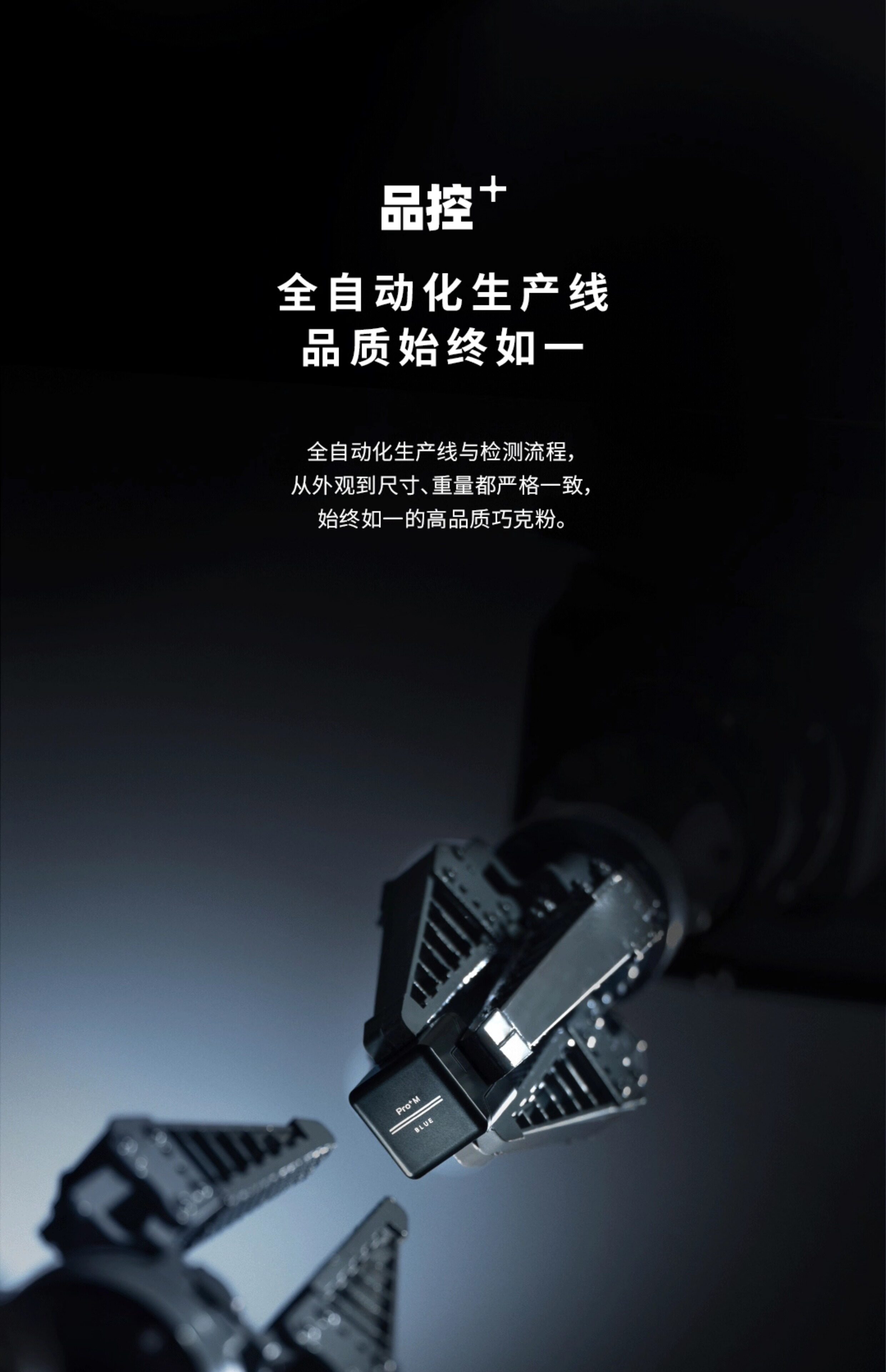 Мел для кия tp巧克粉pro+m蓝色枪粉台球职业级黑八九球司诺克皮头擦粉 PNS
