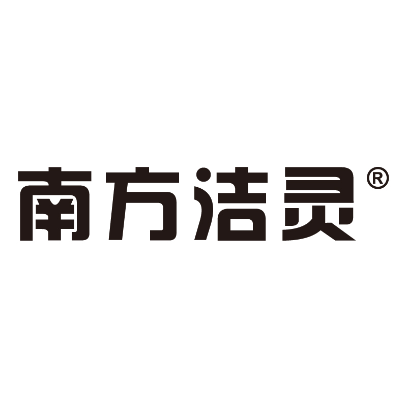 南方洁灵旗舰店