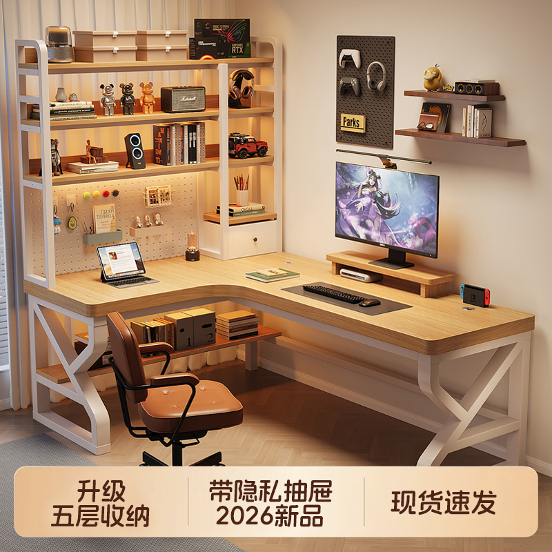 Corner Computer Desk, Desk, Bookshelf Integrated L-Shaped Study Table with Drawer, Corner Office Desk, Double Gaming Desk Corner Computer Desk, Desk, Bookshelf Integrated L-Shaped Study Table with Drawer, Corner Office Desk, Double Gaming Desk