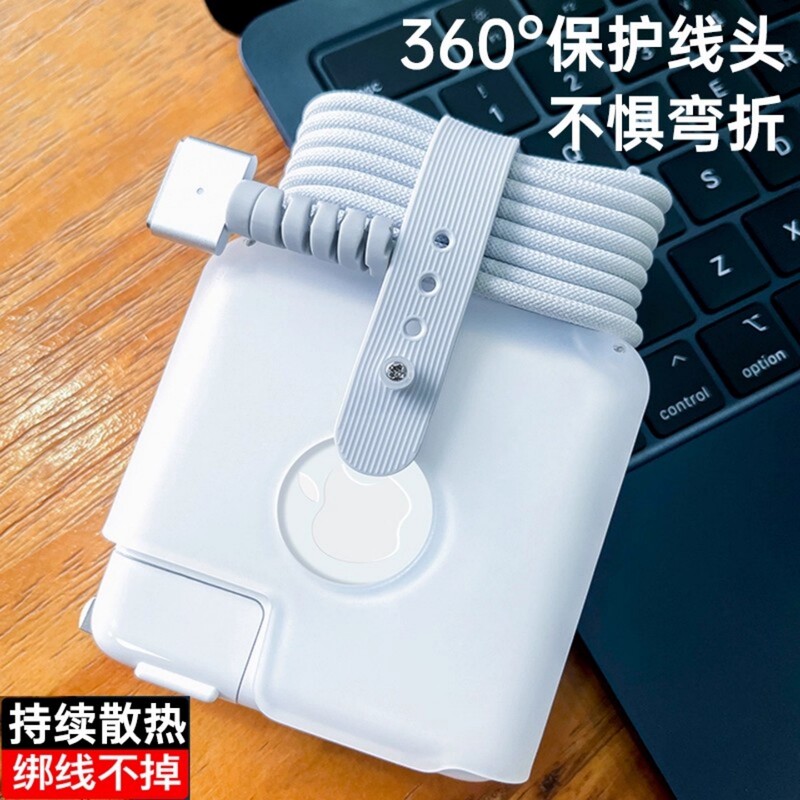 Suitable for 2024 Apple MacBook Charger Protective Case M4 Pro 14inch Laptop Power Case Air13 Accessories M2 Plug Air15 Data Cable 67 Storage Bag 35W 30W