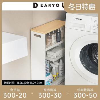 Dearyou shuangshan bathroom clamping storage cabinet bathroom storage removable storage cabinet narrow clamping cabinet