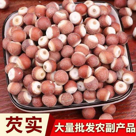 
New goods 10 cm Groceria fermented water chestnuts 500g Bulk grains and grains in various specifications