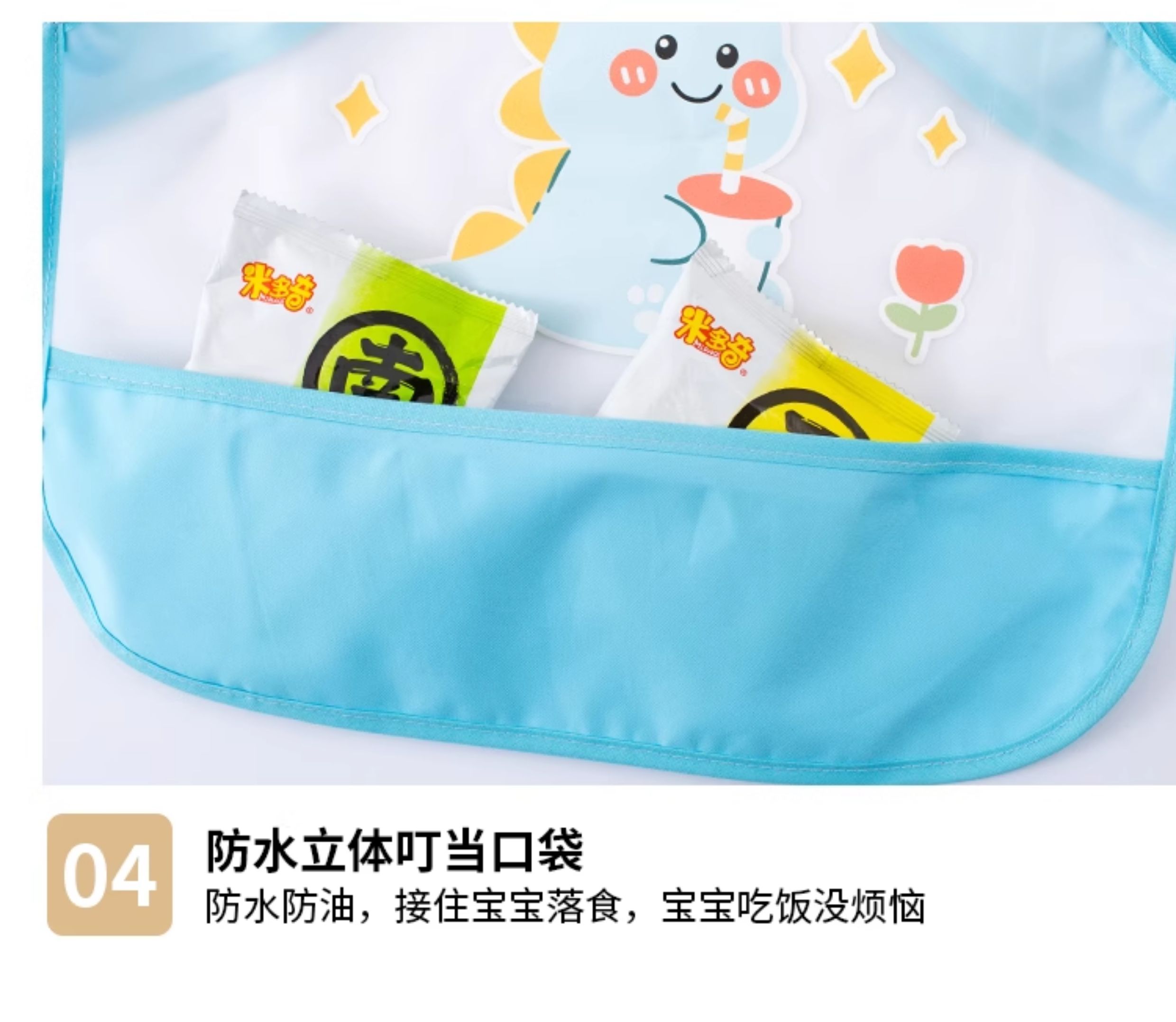 宝宝吃饭围兜防水婴儿辅食罩衣无袖防脏男女小孩食饭兜幼儿园围裙 — 13