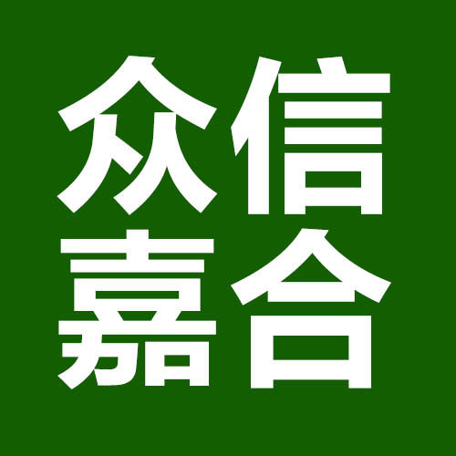 众信嘉合保健食品专营店的LOGO