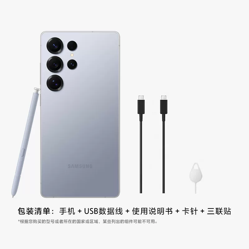 Samsung/三星 Galaxy S25 Ultra SM-S9380