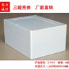 Security power supply housing plastic waterproof box plastic chassis instrument chassis 2-19-2 320*240*155