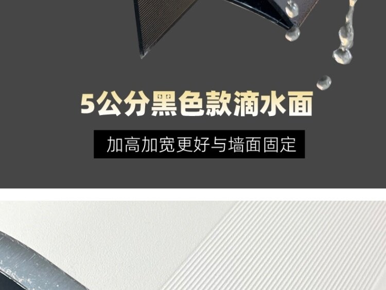 Монтажная фурнитура 5公分黑色外墙滴水线条铝合金灰色超大号鹰嘴白色屋簷窗台引水条