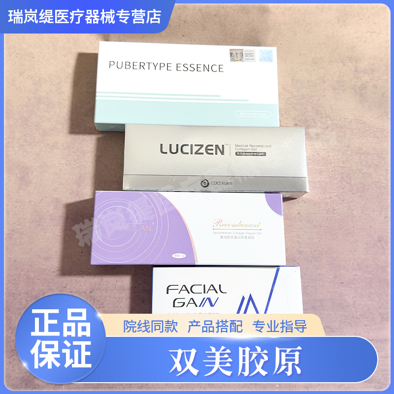 Aivilan Double Beauty Collagen Korea Pcl Reduces Fine Lines and Improves Nasolabial Folds and Tear Troughs Aivilan Double Beauty Collagen Korea Pcl Reduces Fine Lines and Improves Nasolabial Folds and Tear Troughs