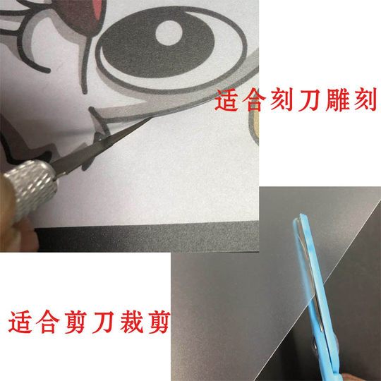 Shadow Play DIY Imitation Leather Paper Kidsren's Handmade Shadow Accessories Frosted Translucent Traditional Shadow Imitation Leather