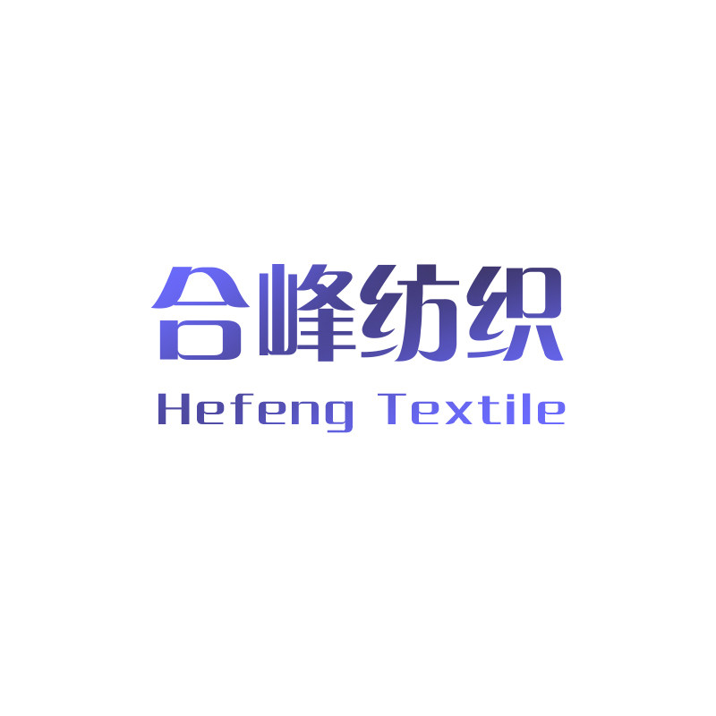 合峰绣花布料的LOGO